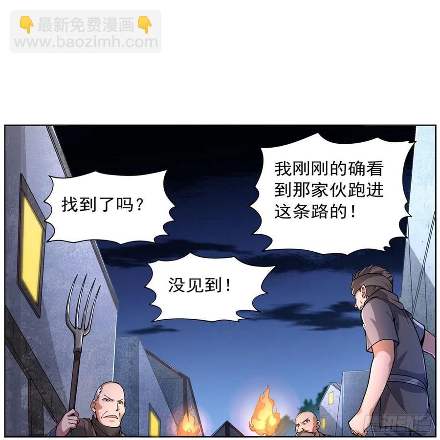 第223话 &ldquo;女儿&rdquo;的体贴(1/2)-第226话