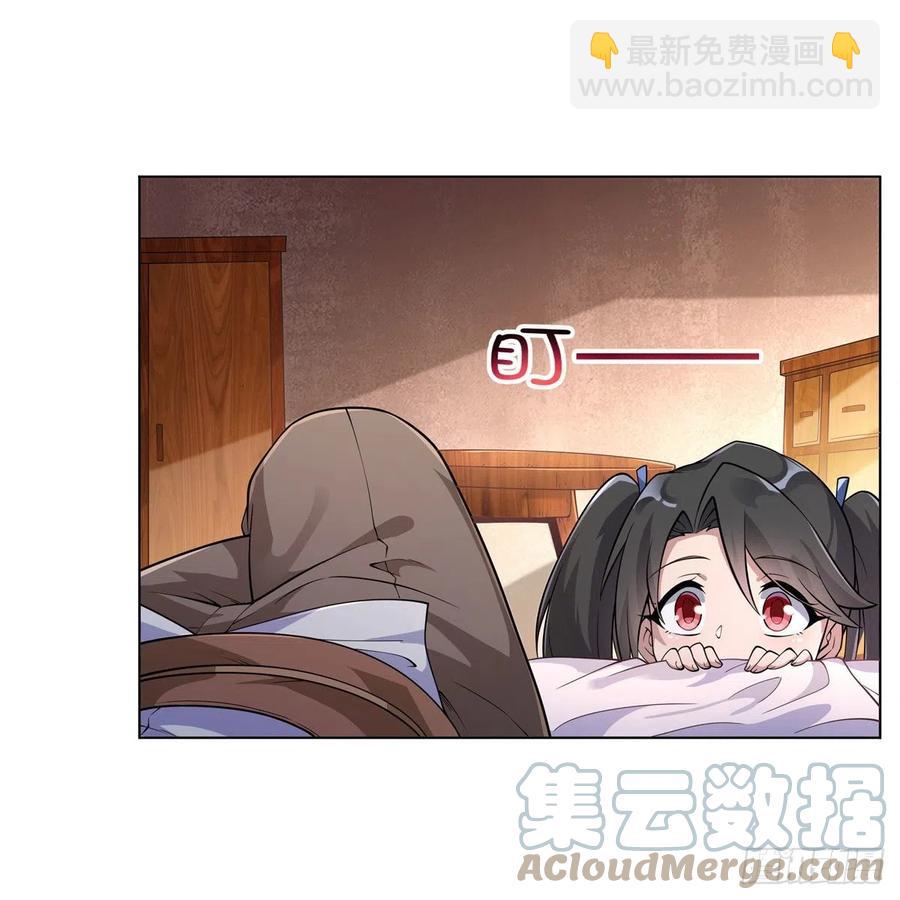 第223话 &ldquo;女儿&rdquo;的体贴(1/2)-第226话