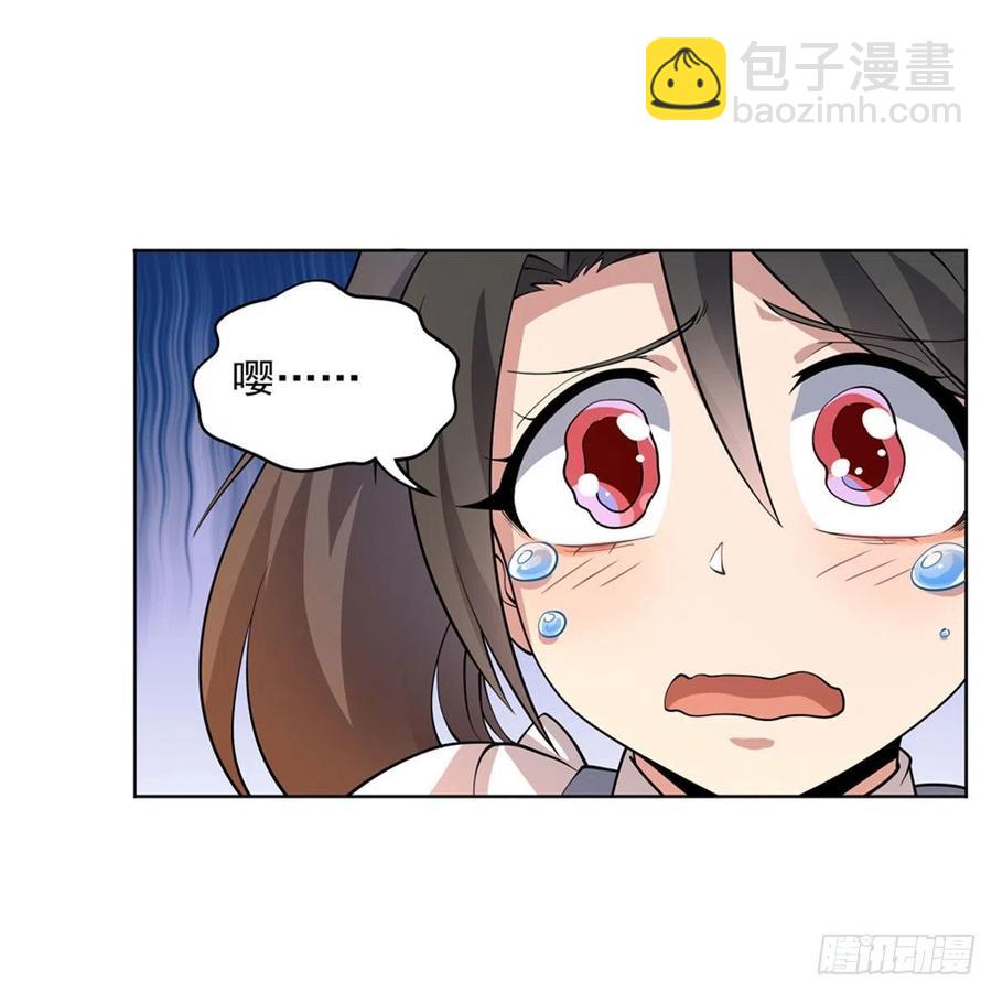 第223话 &ldquo;女儿&rdquo;的体贴(1/2)-第226话