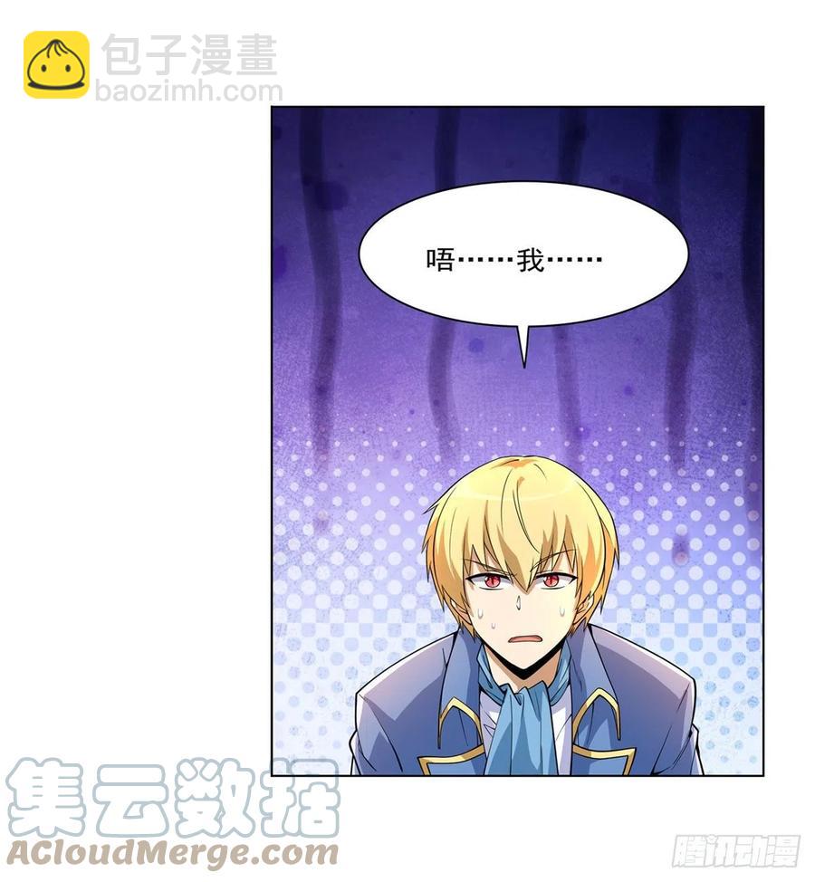 第223话 &ldquo;女儿&rdquo;的体贴(1/2)-第226话