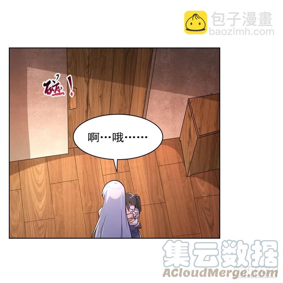 第223话 &ldquo;女儿&rdquo;的体贴(1/2)-第226话