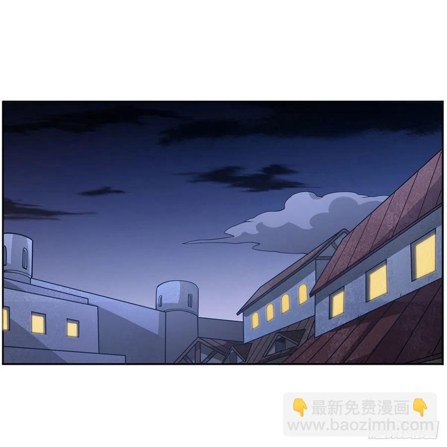 第223话 &ldquo;女儿&rdquo;的体贴(1/2)-第226话
