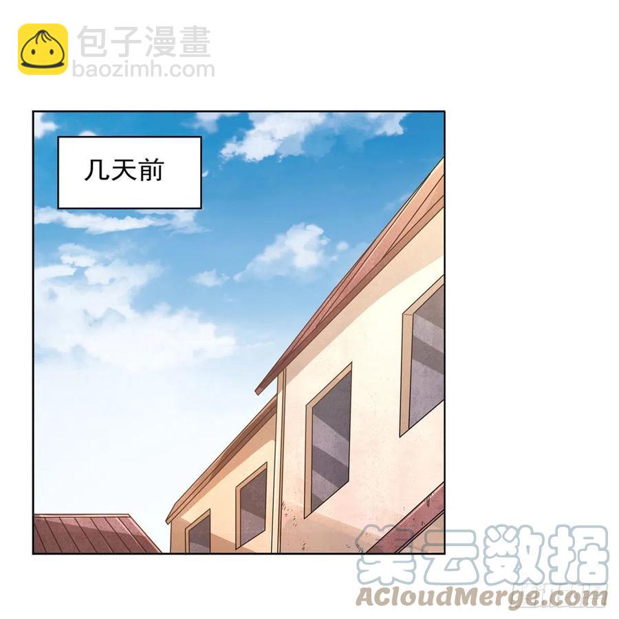 第223话 &ldquo;女儿&rdquo;的体贴(1/2)-第226话