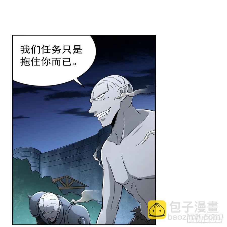 第225话 驱魔剑(1/2)-第228话