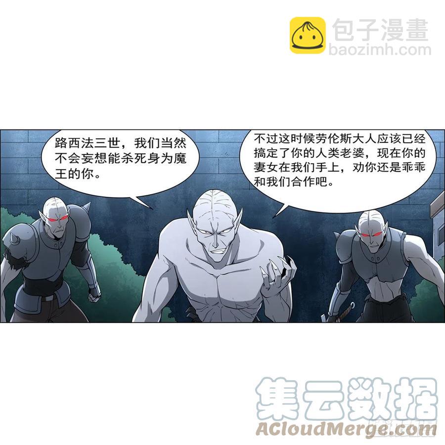 第225话 驱魔剑(1/2)-第228话