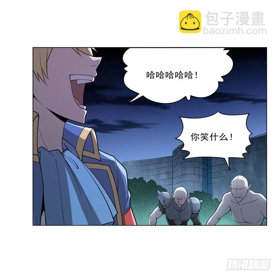 第225话 驱魔剑(1/2)-第228话
