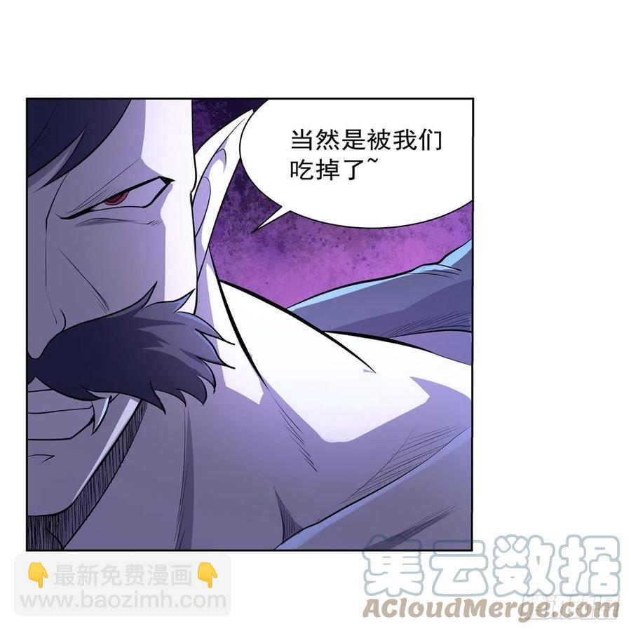 第225话 驱魔剑(1/2)-第228话