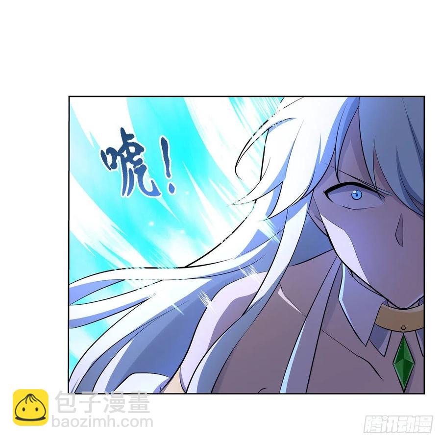 第225话 驱魔剑(1/2)-第228话