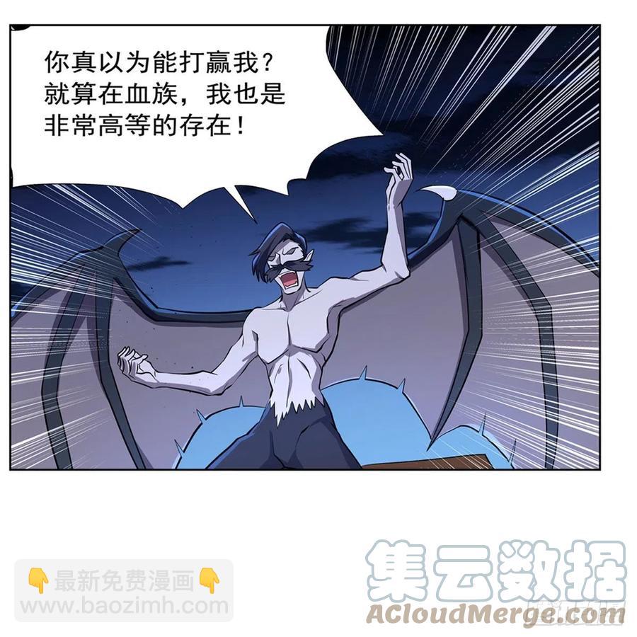 第225话 驱魔剑(1/2)-第228话