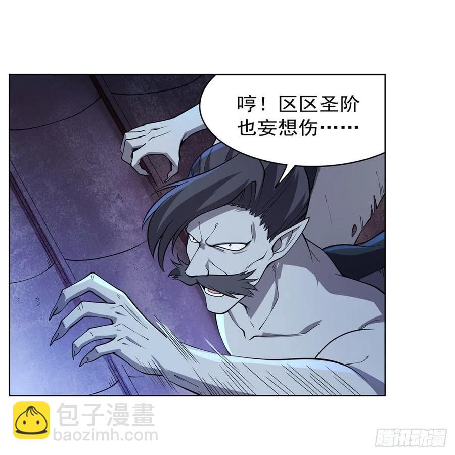 第225话 驱魔剑(1/2)-第228话
