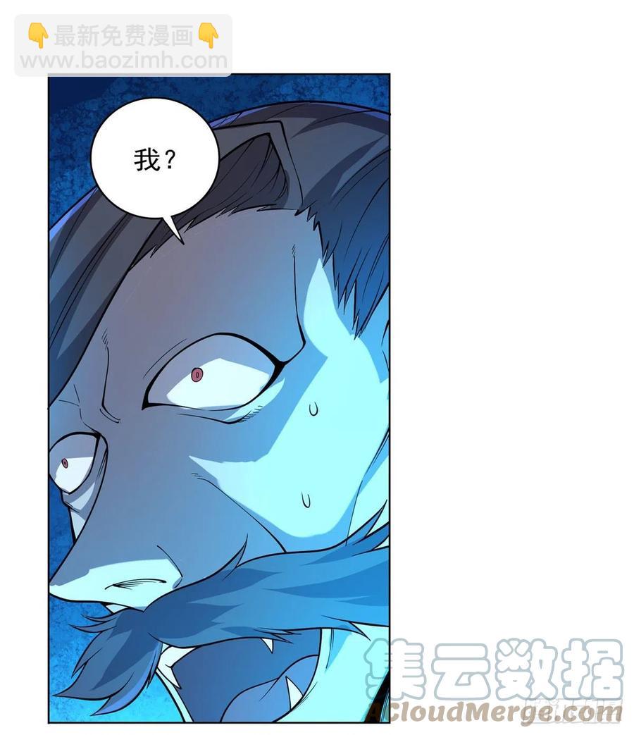第225话 驱魔剑(1/2)-第228话