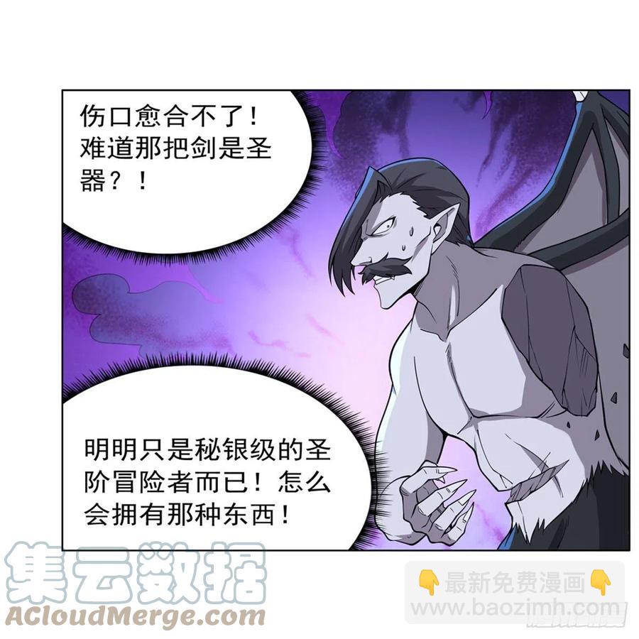 第225话 驱魔剑(1/2)-第228话