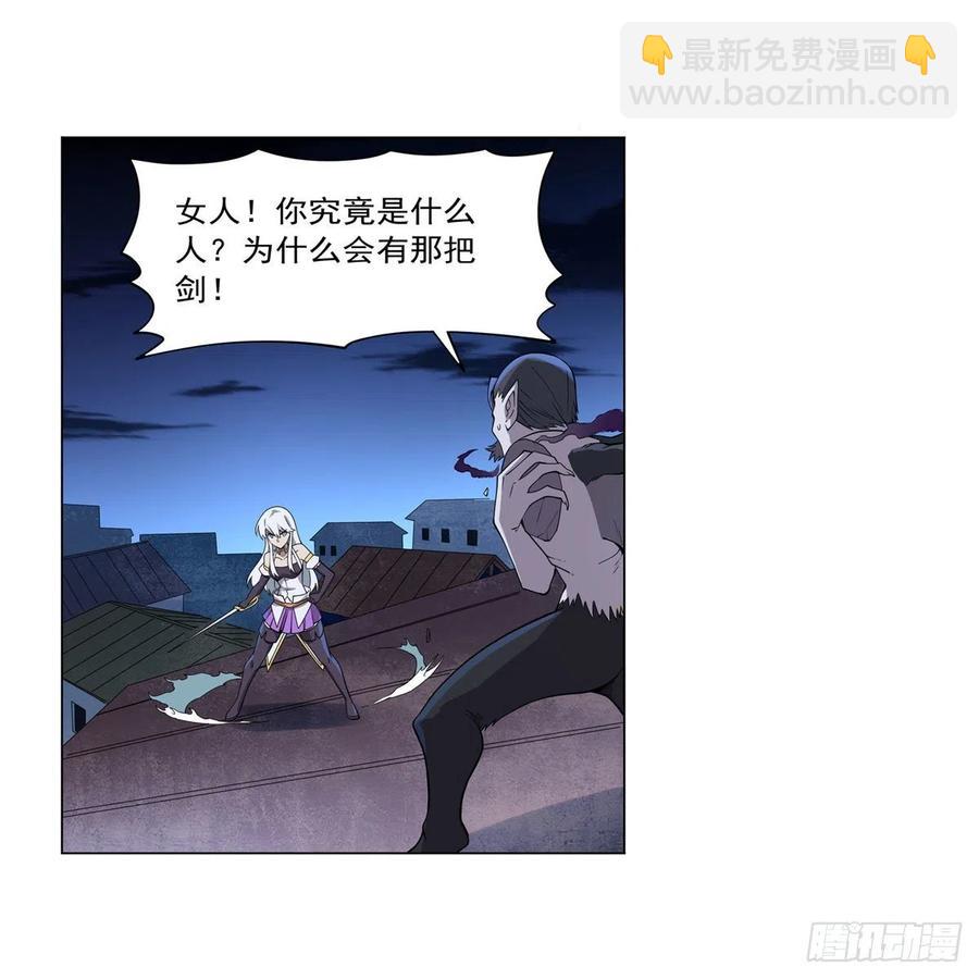 第225话 驱魔剑(1/2)-第228话