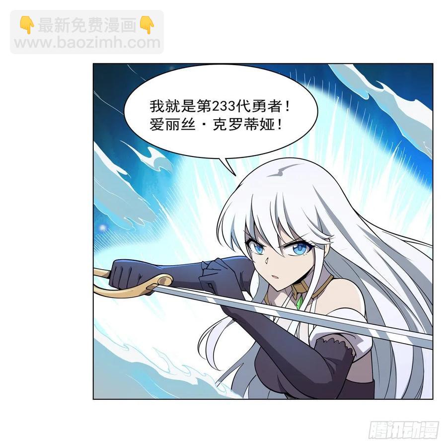 第225话 驱魔剑(1/2)-第228话