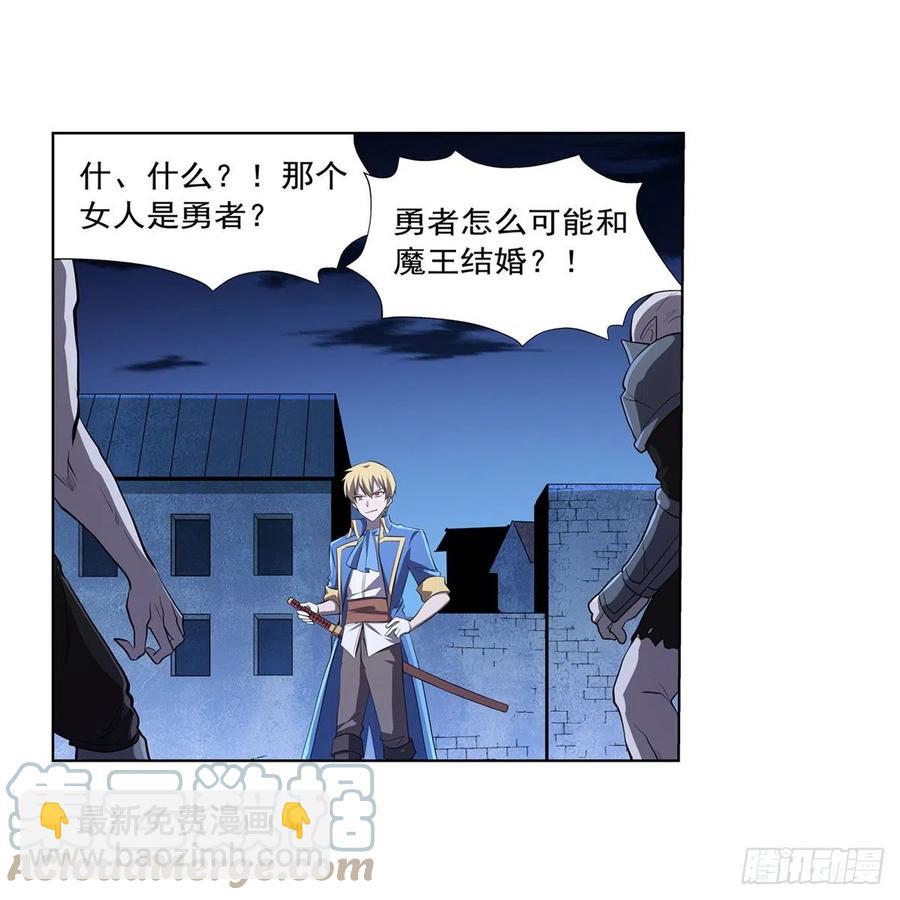 第225话 驱魔剑(1/2)-第228话