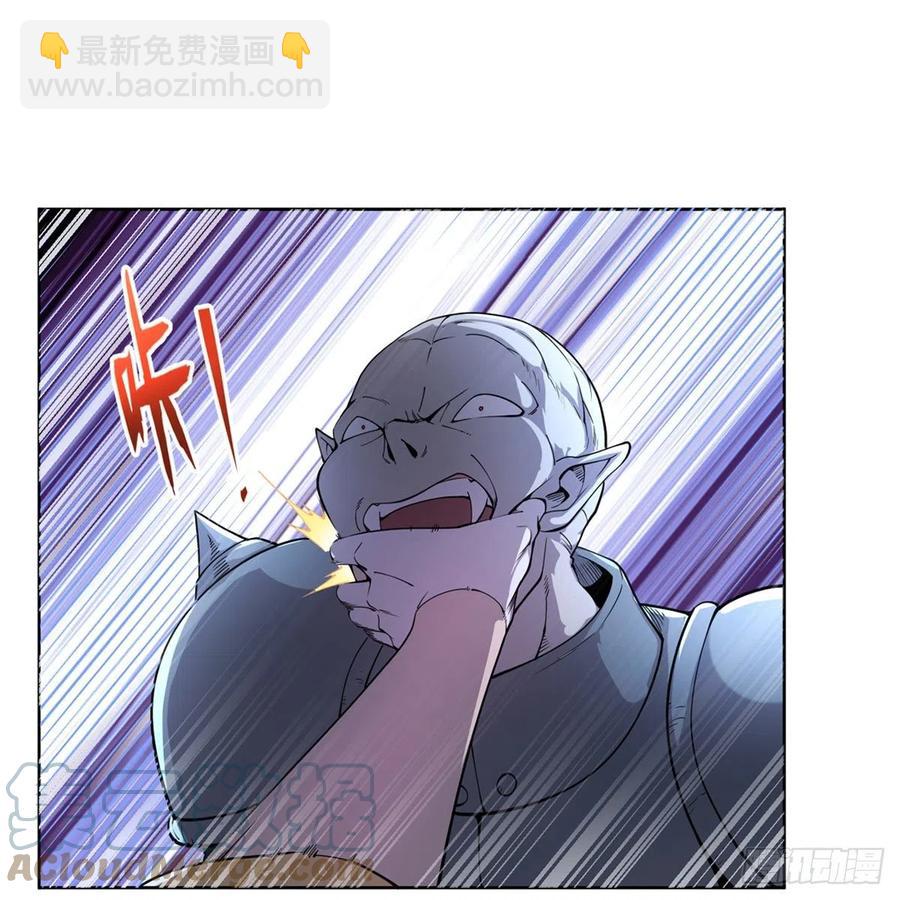第225话 驱魔剑(1/2)-第228话