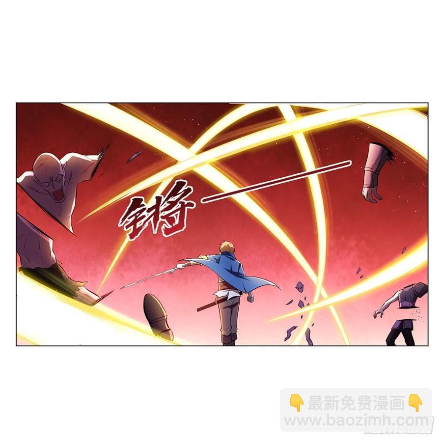 第225话 驱魔剑(1/2)-第228话