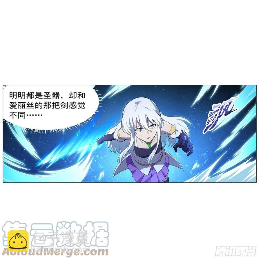 第225话 驱魔剑(1/2)-第228话