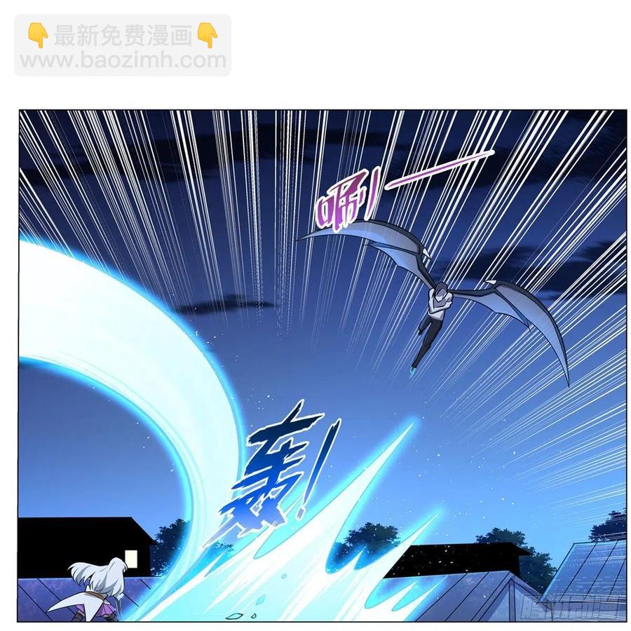 第225话 驱魔剑(1/2)-第228话