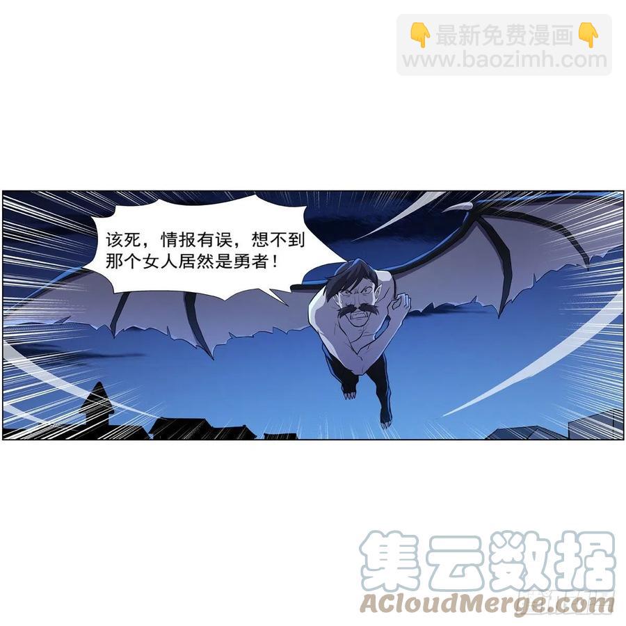 第225话 驱魔剑(1/2)-第228话