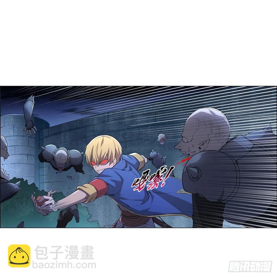 第225话 驱魔剑(1/2)-第228话