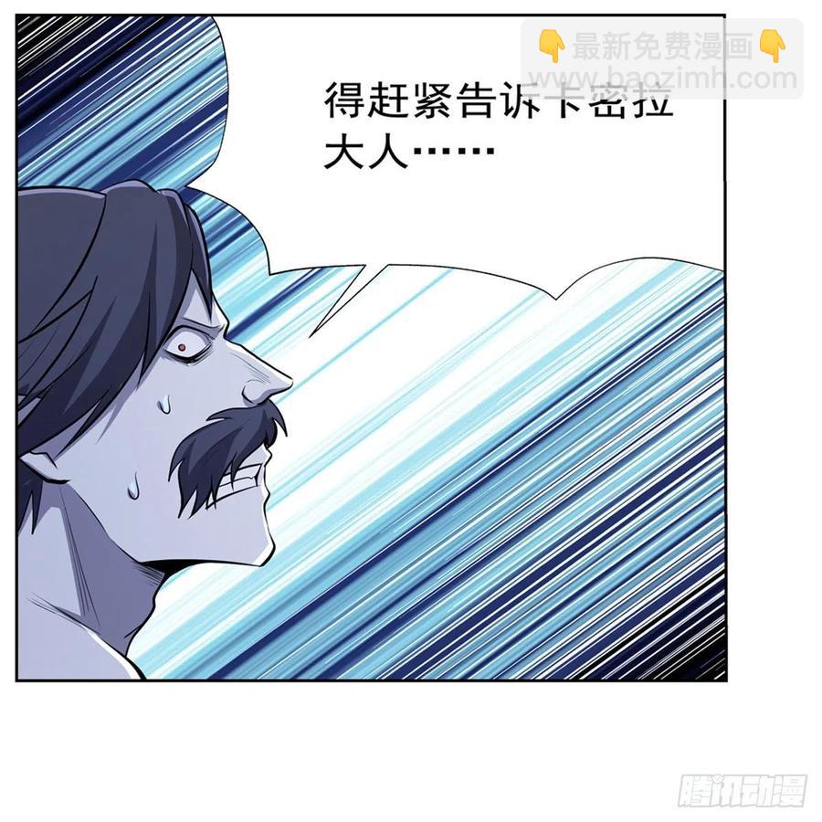 第225话 驱魔剑(1/2)-第228话