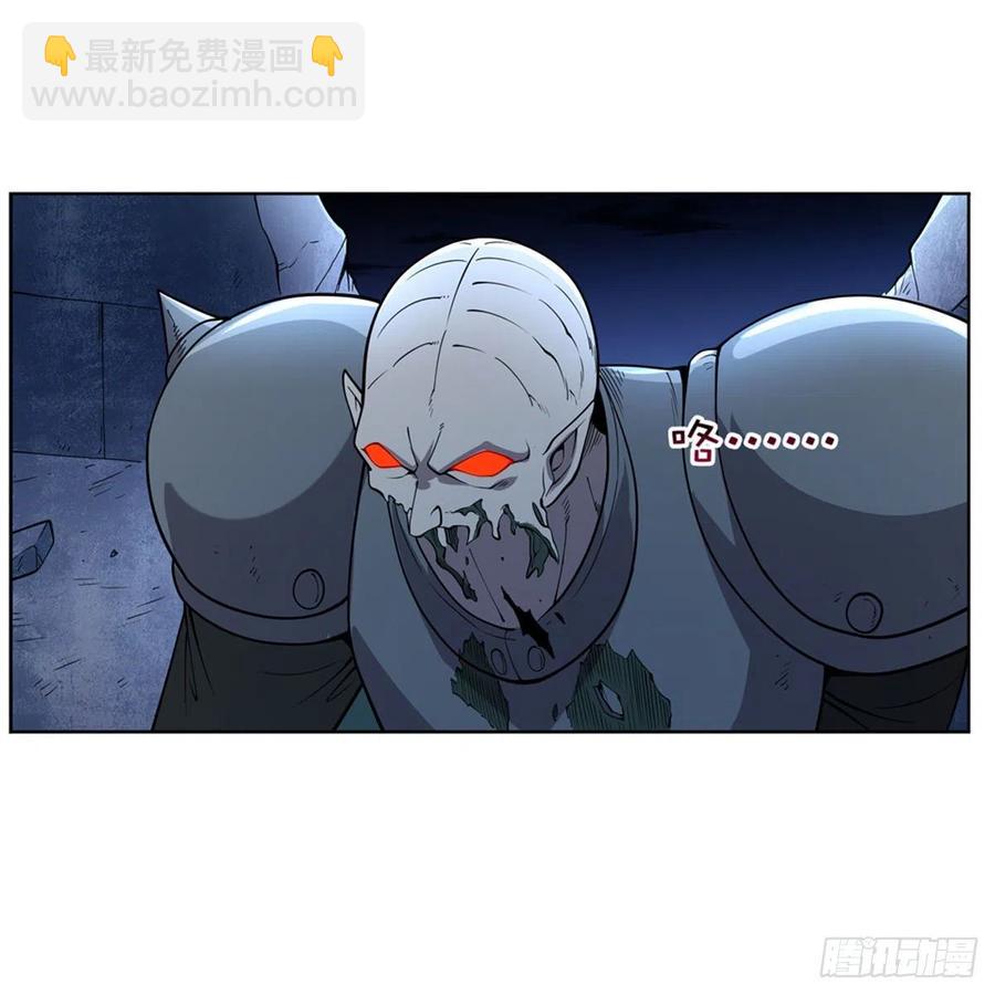 第225话 驱魔剑(1/2)-第228话