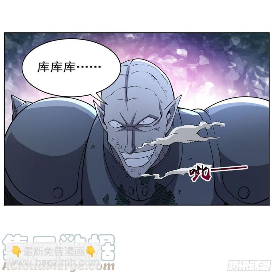 第225话 驱魔剑(1/2)-第228话