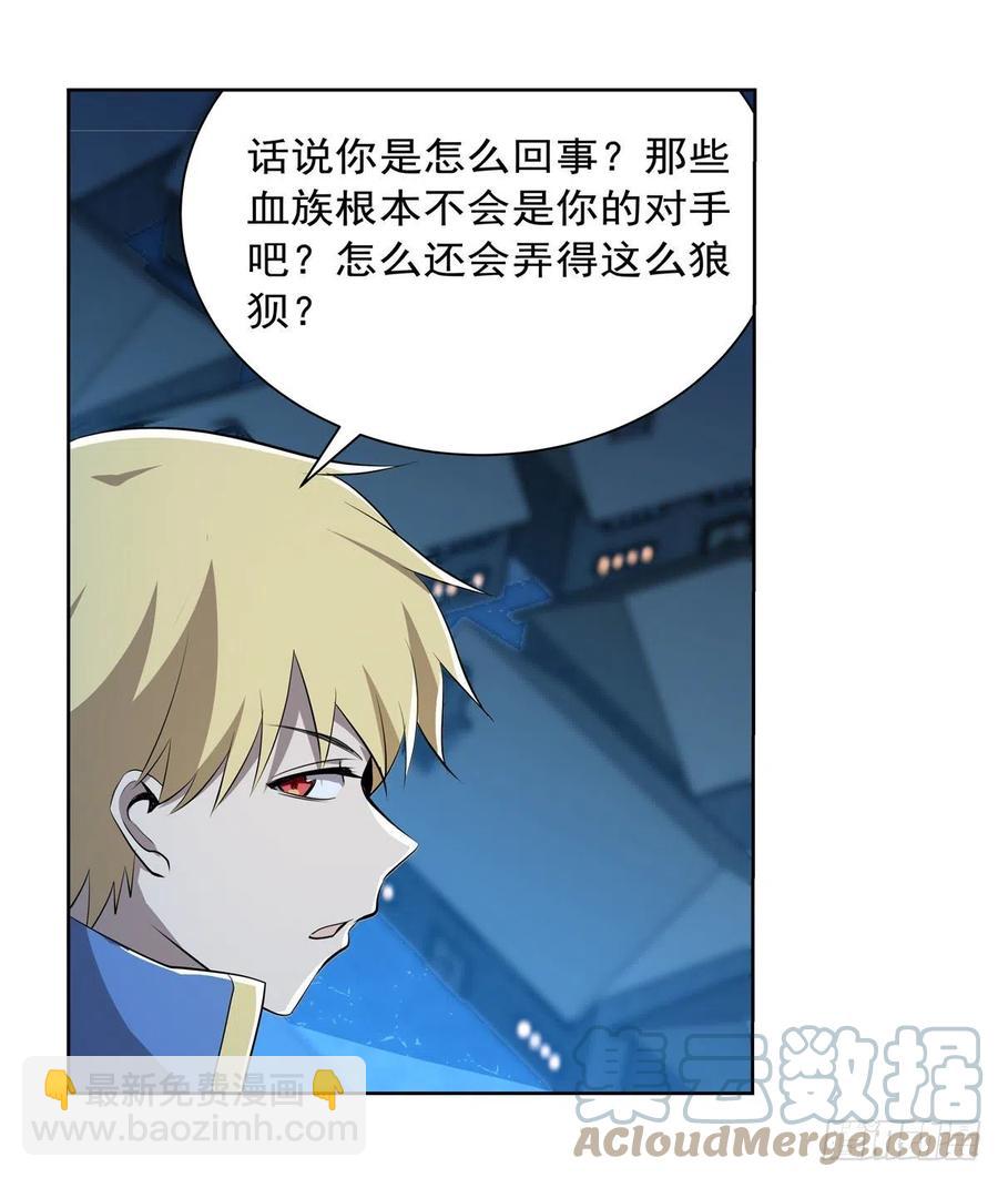 第227话 以卵击石(1/2)-第230话
