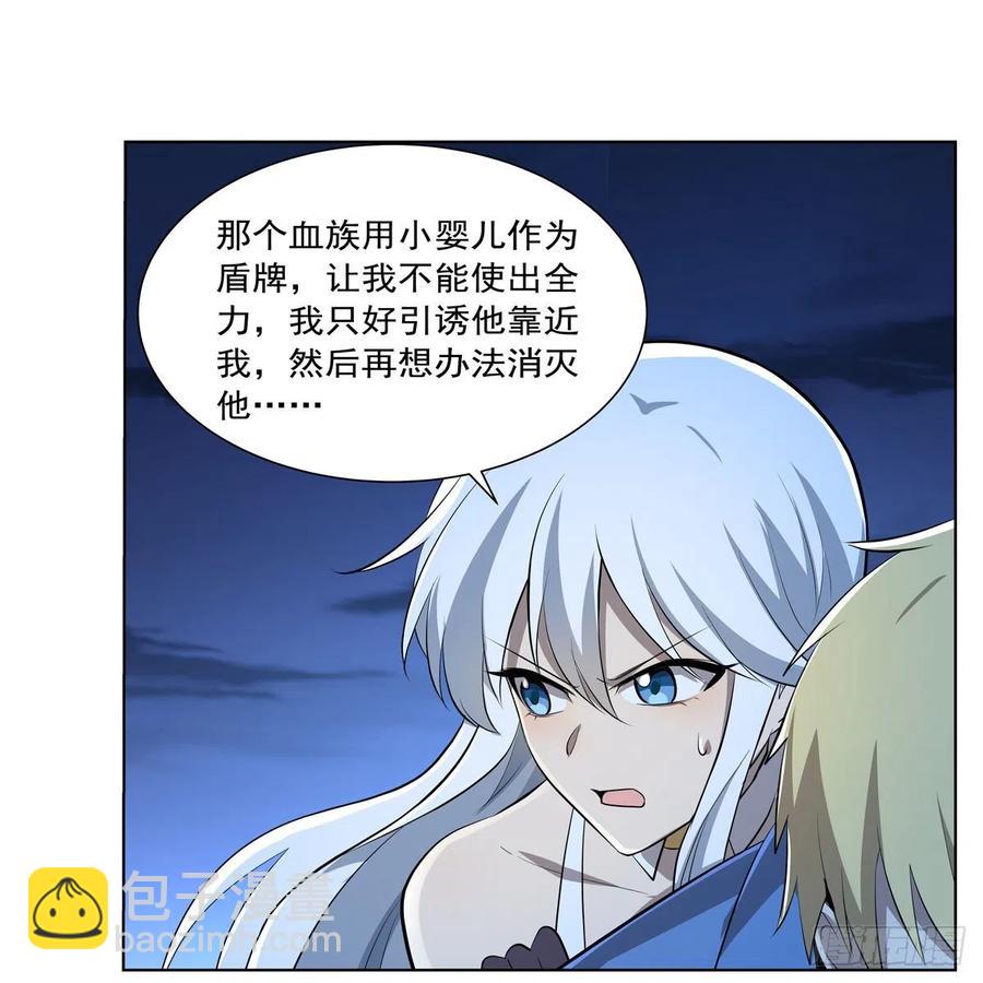 第227话 以卵击石(1/2)-第230话