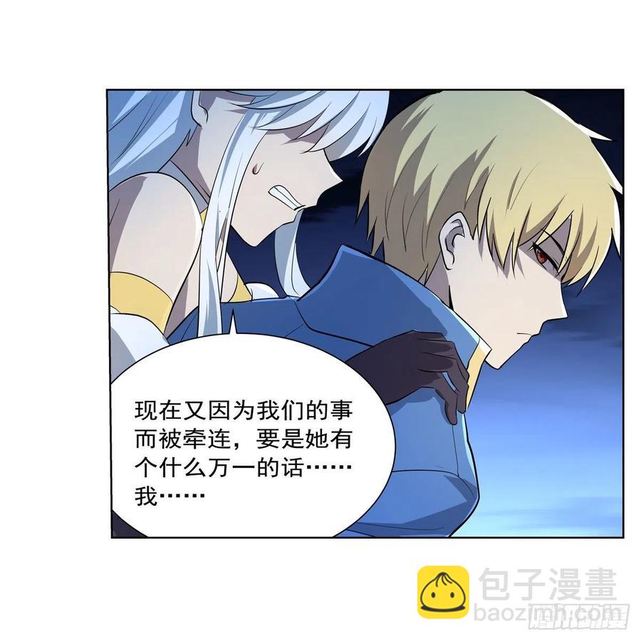 第227话 以卵击石(1/2)-第230话