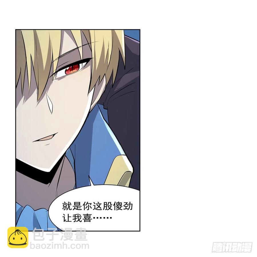 第227话 以卵击石(1/2)-第230话