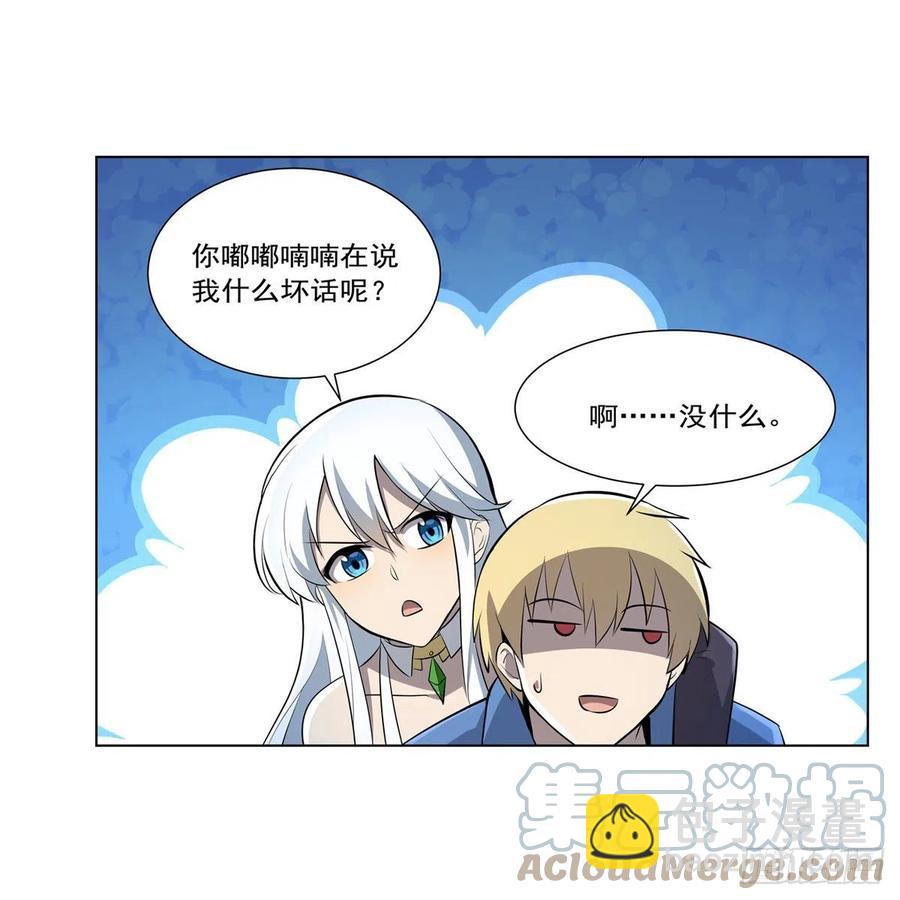 第227话 以卵击石(1/2)-第230话