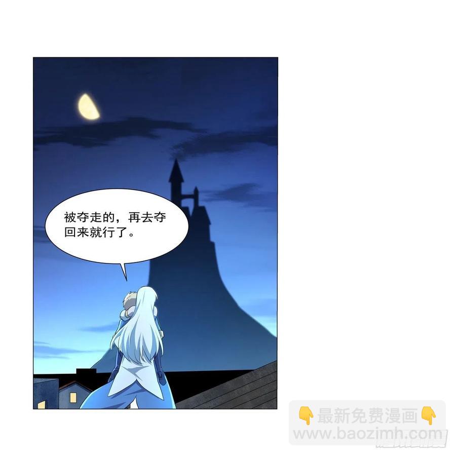 第227话 以卵击石(1/2)-第230话