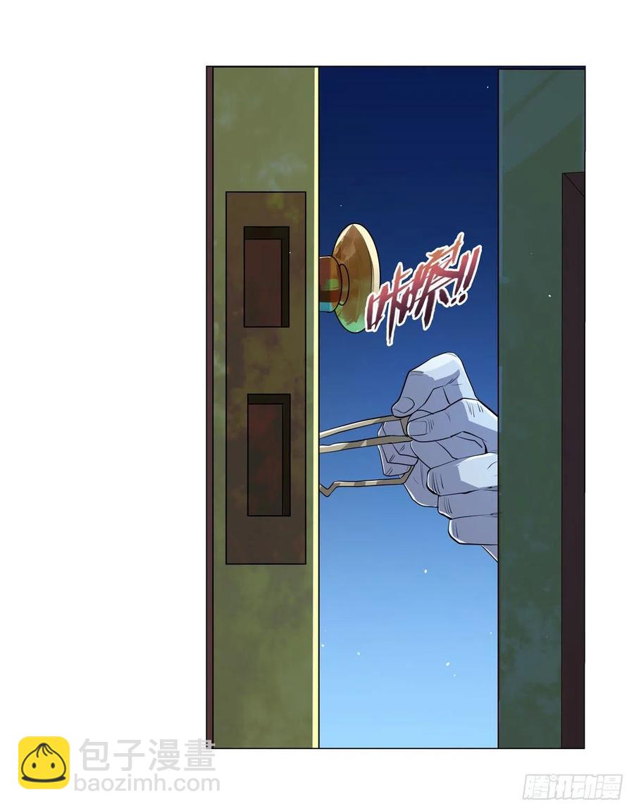 第227话 以卵击石(1/2)-第230话