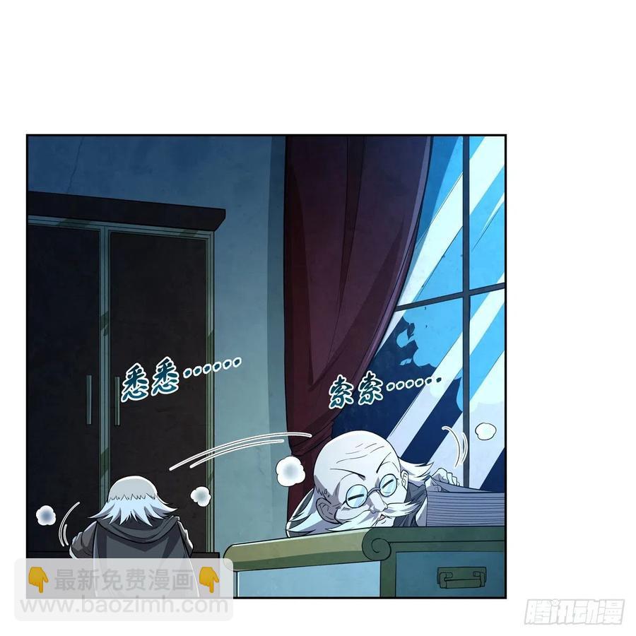 第227话 以卵击石(1/2)-第230话