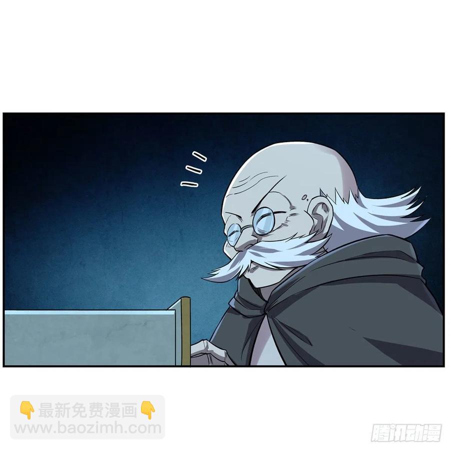 第227话 以卵击石(1/2)-第230话