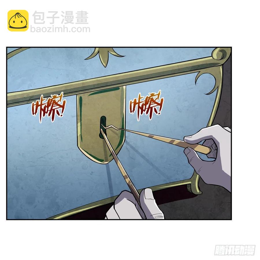 第227话 以卵击石(1/2)-第230话