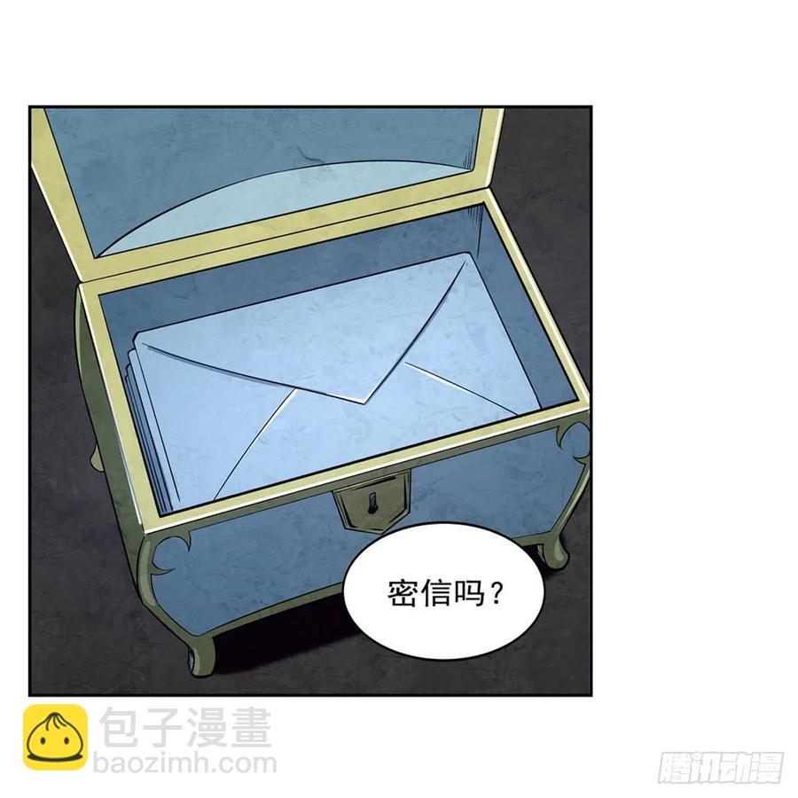 第227话 以卵击石(1/2)-第230话