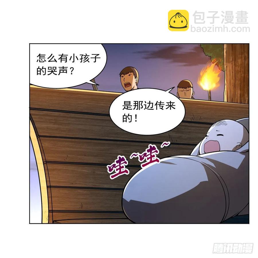 第227话 以卵击石(1/2)-第230话