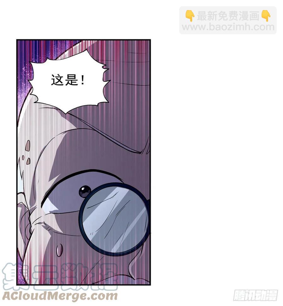 第227话 以卵击石(1/2)-第230话