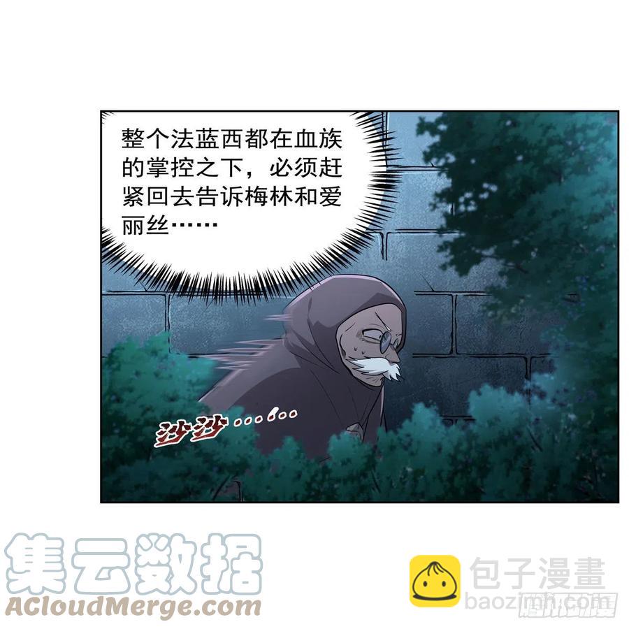第227话 以卵击石(1/2)-第230话