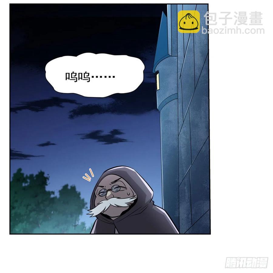 第227话 以卵击石(1/2)-第230话