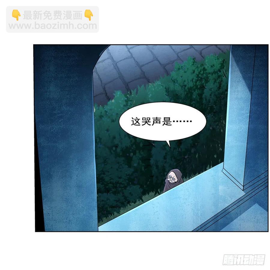 第227话 以卵击石(1/2)-第230话