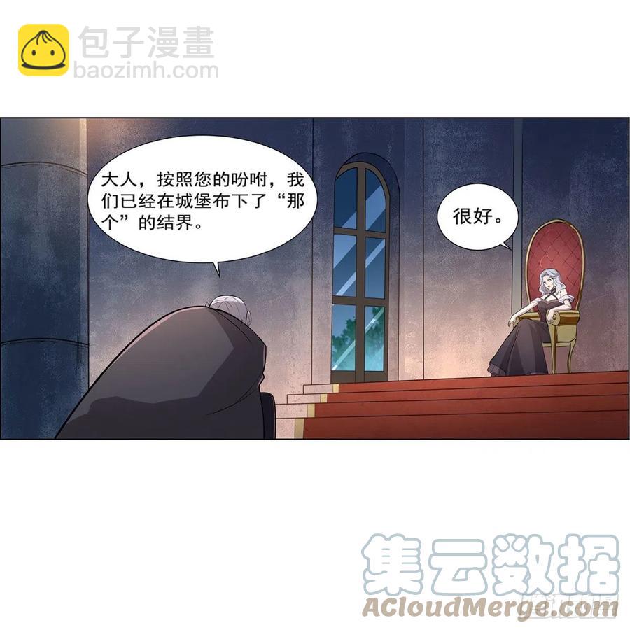 第227话 以卵击石(1/2)-第230话