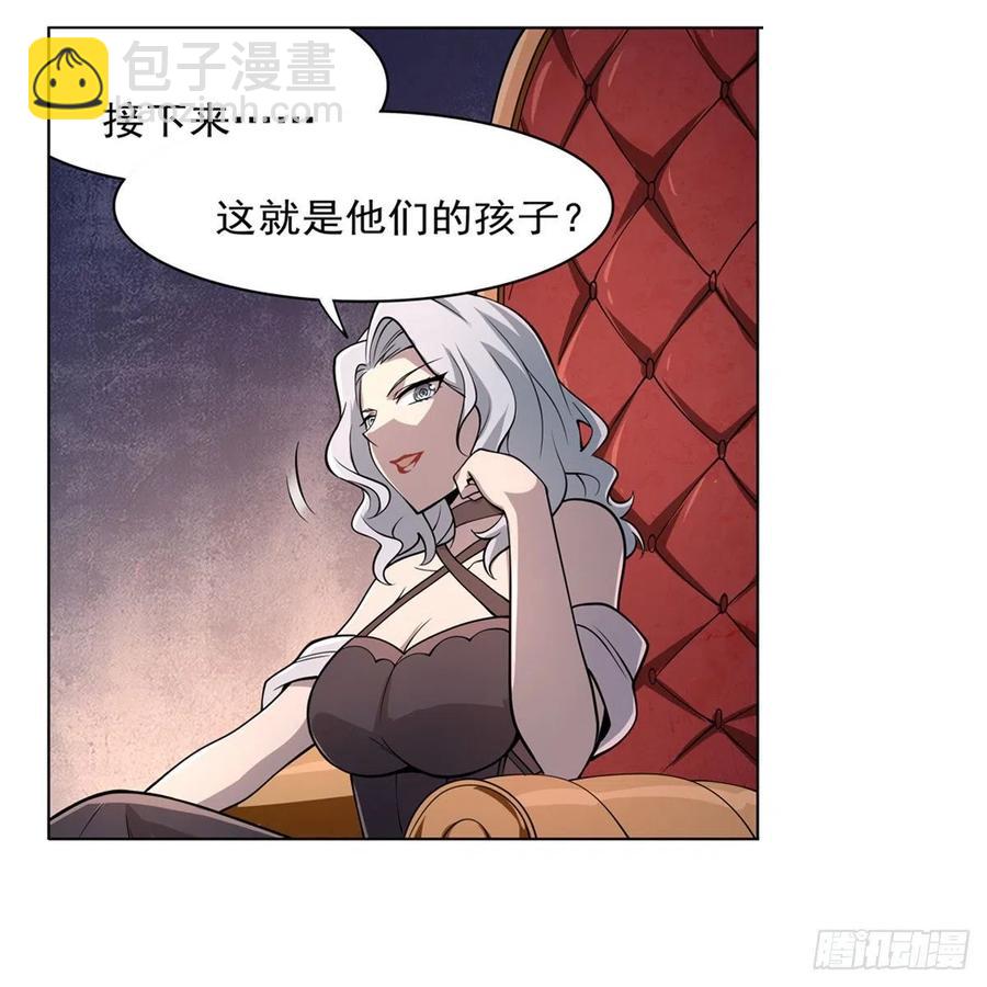 第227话 以卵击石(1/2)-第230话