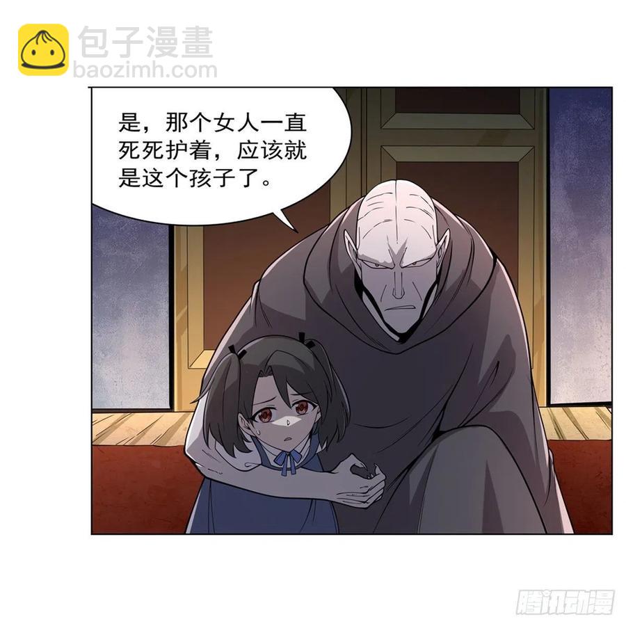 第227话 以卵击石(1/2)-第230话