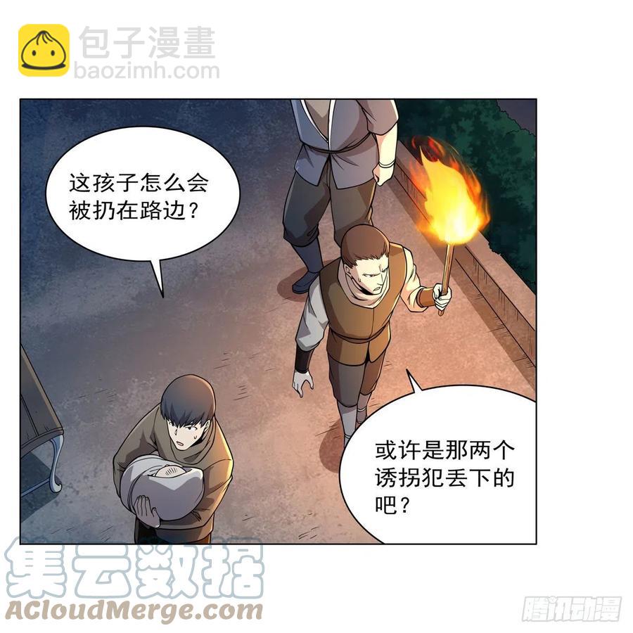 第227话 以卵击石(1/2)-第230话
