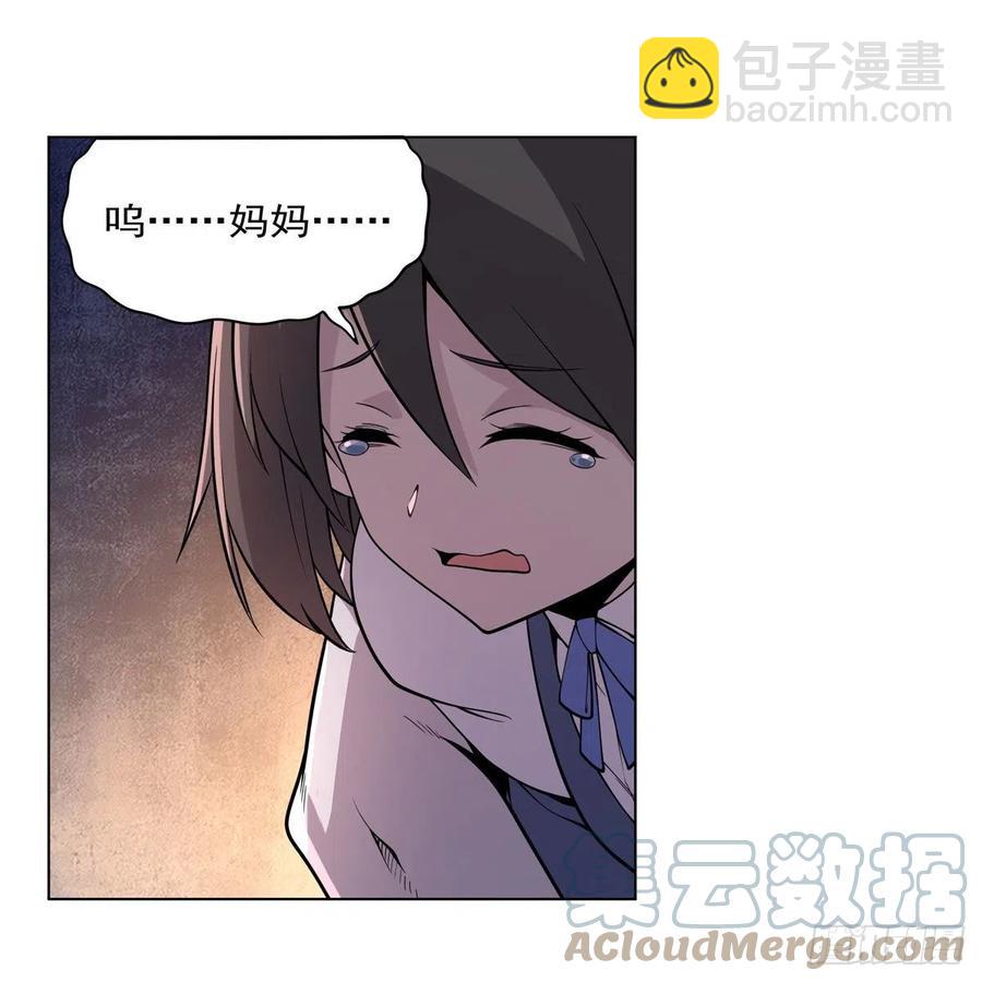 第227话 以卵击石(1/2)-第230话