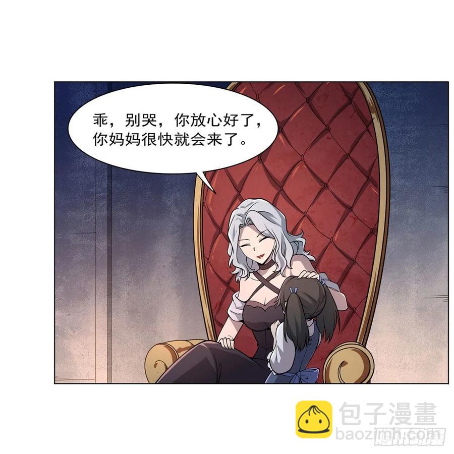 第227话 以卵击石(1/2)-第230话